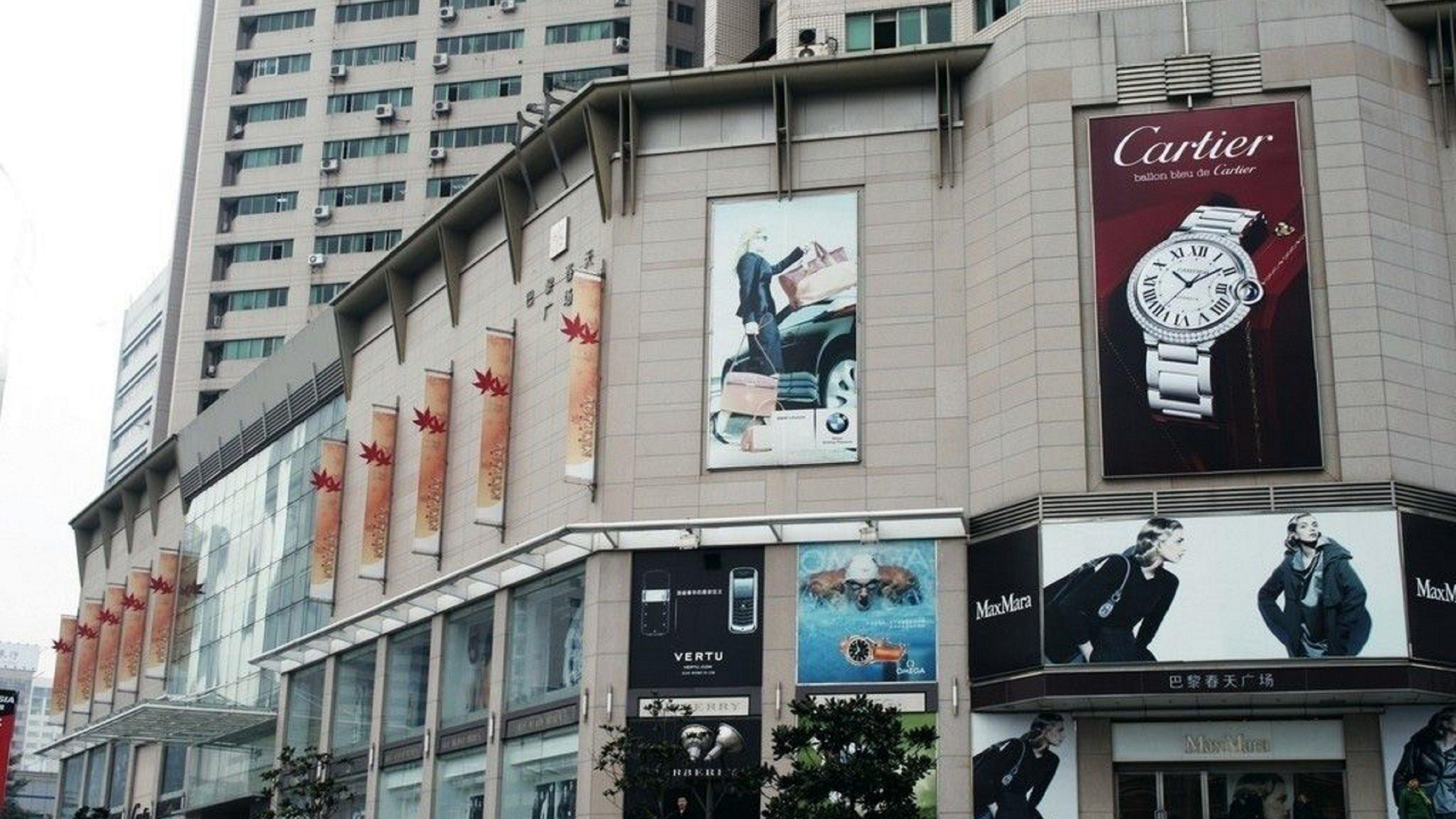 Intercontinental Shanghai Expo By Ihg Eksteriør billede