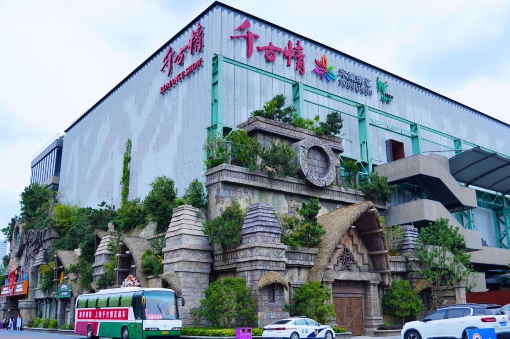 Intercontinental Shanghai Expo By Ihg Eksteriør billede